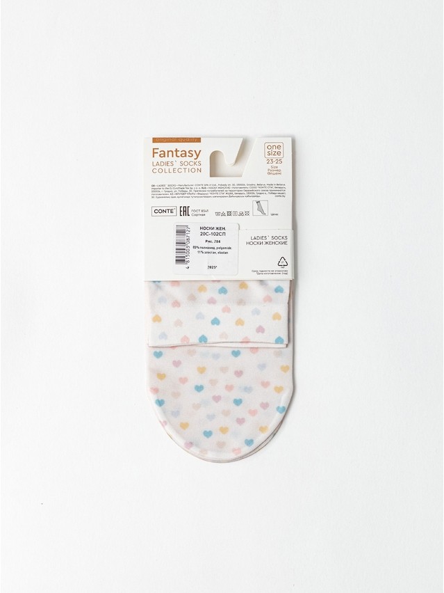Носки женские CE FANTASY 20С-102СП, р.23-25, 784 - 5