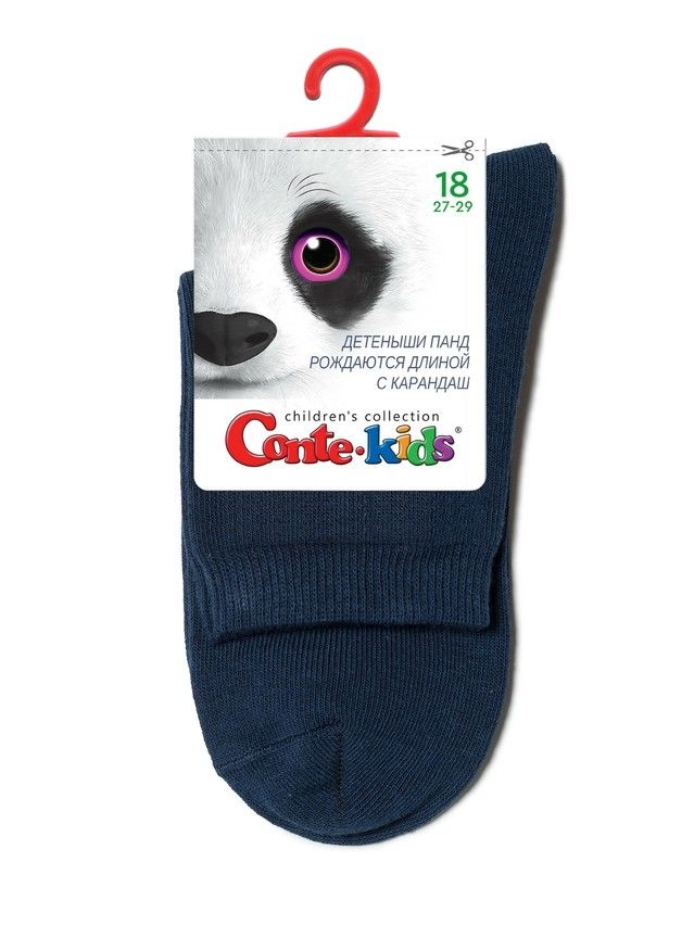 Носки детские CK 3DSOCKS 24С-70СП, р.16, 000 темно-синий - 12