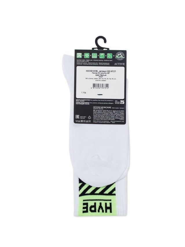 Носки мужские DW ACTIVE (удлиненные, светонакопительные) 22С-97СП, р.25, 487 белый - 3