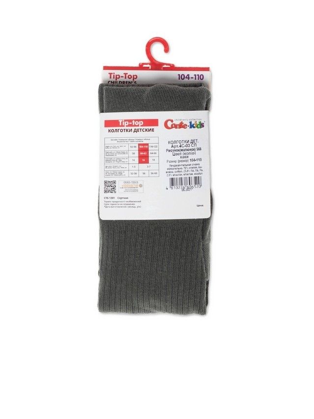 Колготки детские CK TIP-TOP, р.104-110 (16),566 хаки - 4