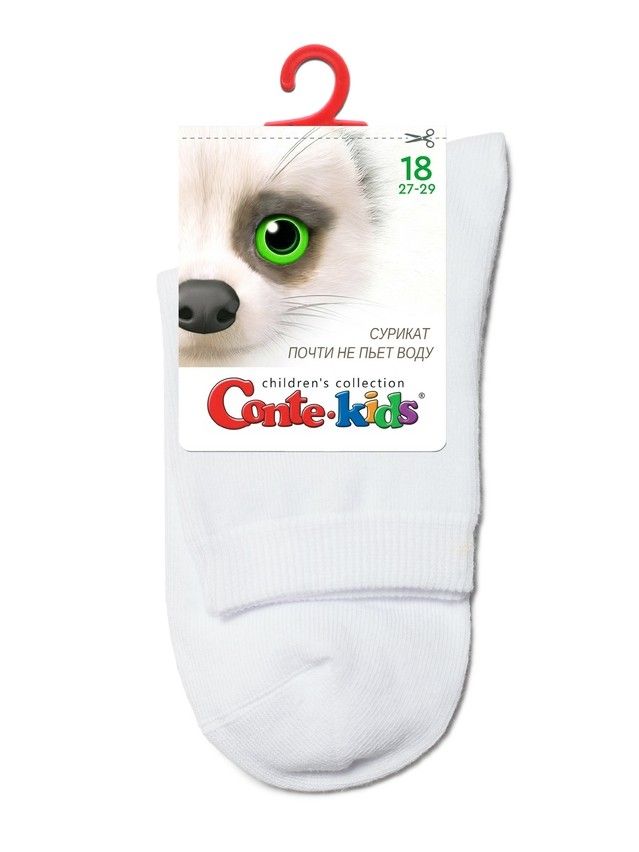 Носки детские CK 3DSOCKS 24С-70СП, р.16, 000 белый - 10