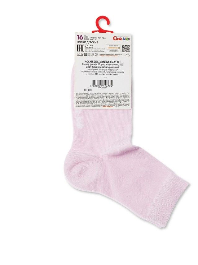 Носки хлопковые детские TIP-TOP 5С-11СП, р.16, 000 светло-розовый - 2