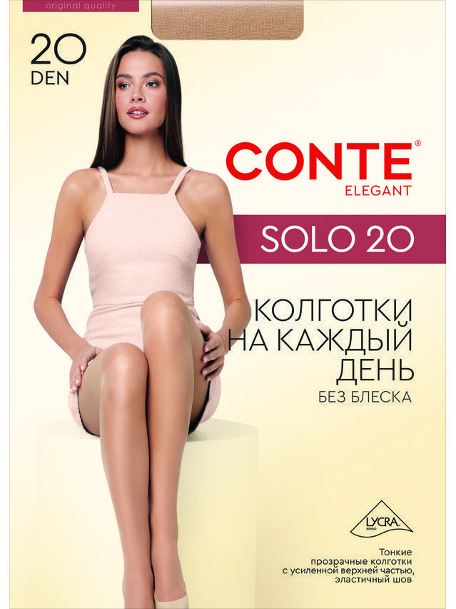 Колготки полиамидные женские SOLO 20 8С-39СП, p. 2, grafit - 4