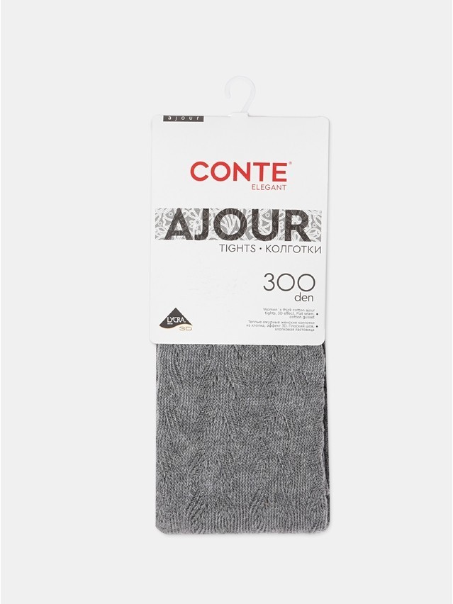 Колготки женские хлопковые CE AJOUR 300 24С-146СП, р.2, 075 grey - 4