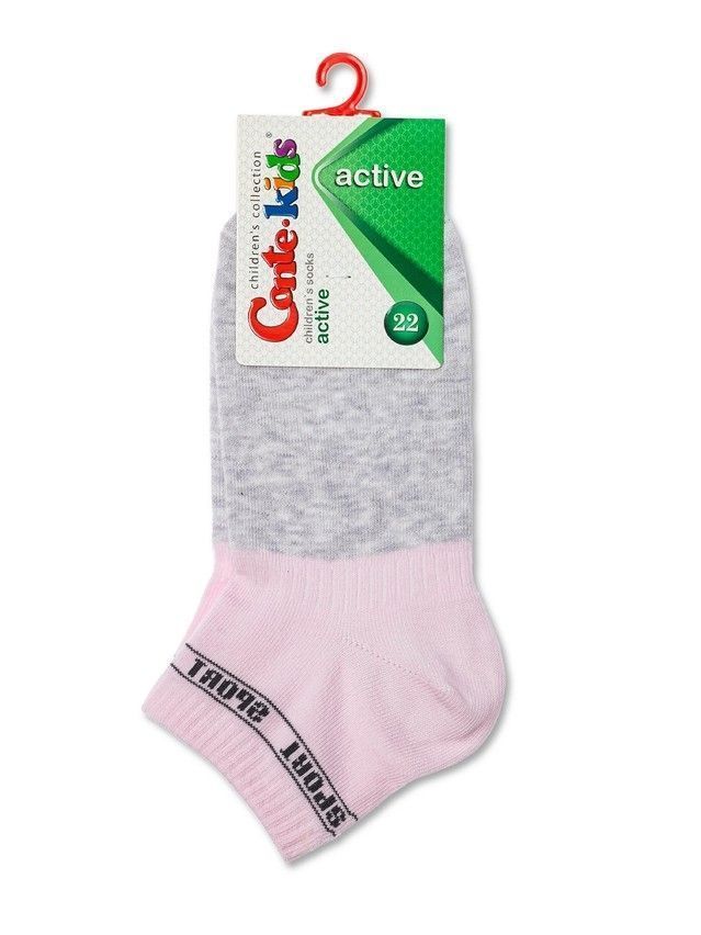 Носки детские ACTIVE (короткие) 13С-34СП, р.20, 510 светло-розовый-серый - 2