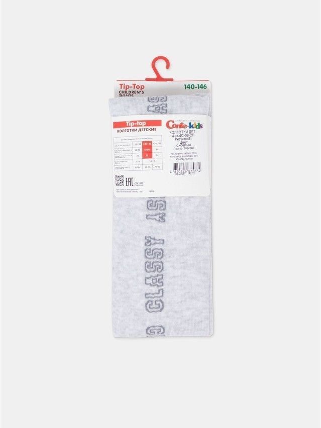 Колготки детские CK TIP-TOP, р.140-146 (22),681 светло-серый - 5