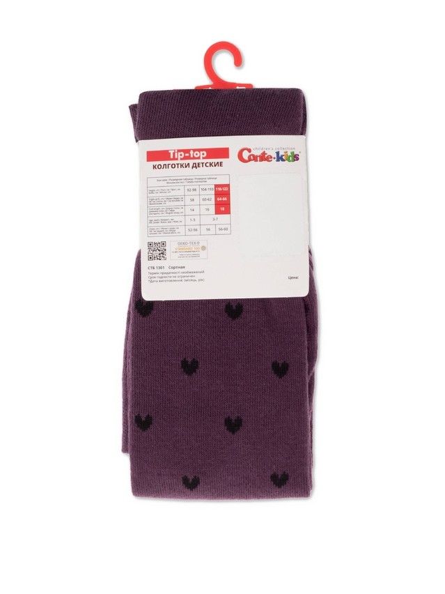 Колготки детские CK TIP-TOP, р.116-122 (18),574 баклажан - 3