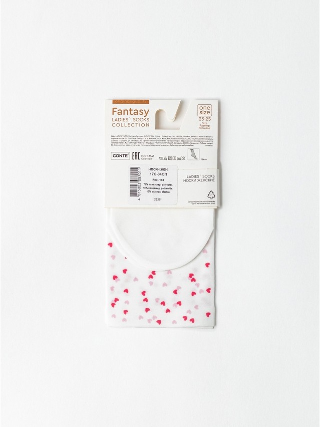 Носки женские CE FANTASY 17С-34СП, р.23-25, 148 - 5