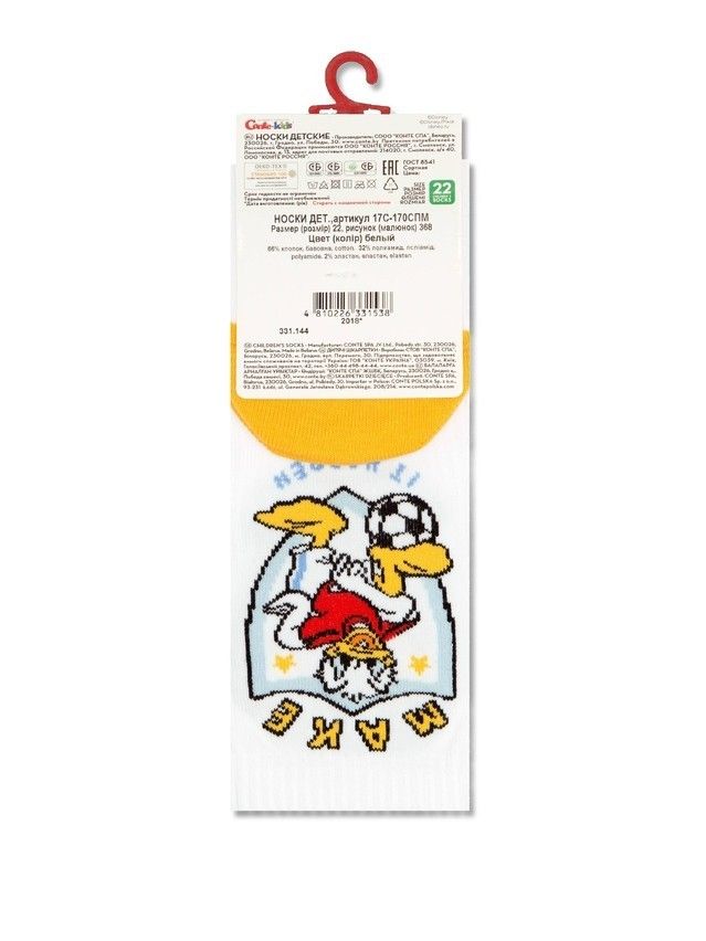 Носки детские ©Disney 17С-170СПМ, р.20, 368 белый - 4