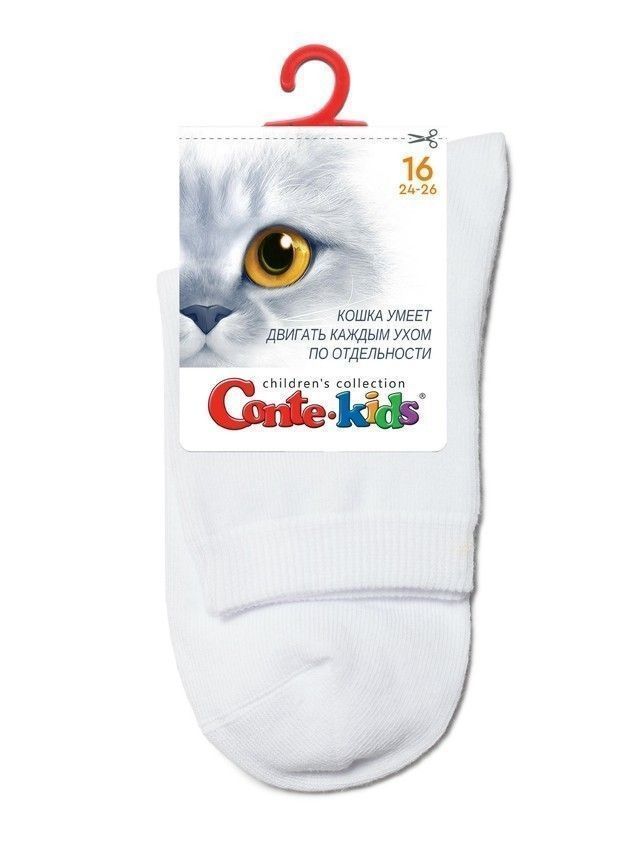 Носки детские CK 3DSOCKS 24С-70СП, р.16, 000 белый - 13