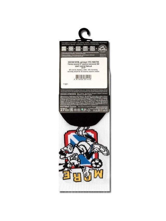 Носки мужские ©Disney 17С-168СПМ, р. 40-41, 369 белый - 4