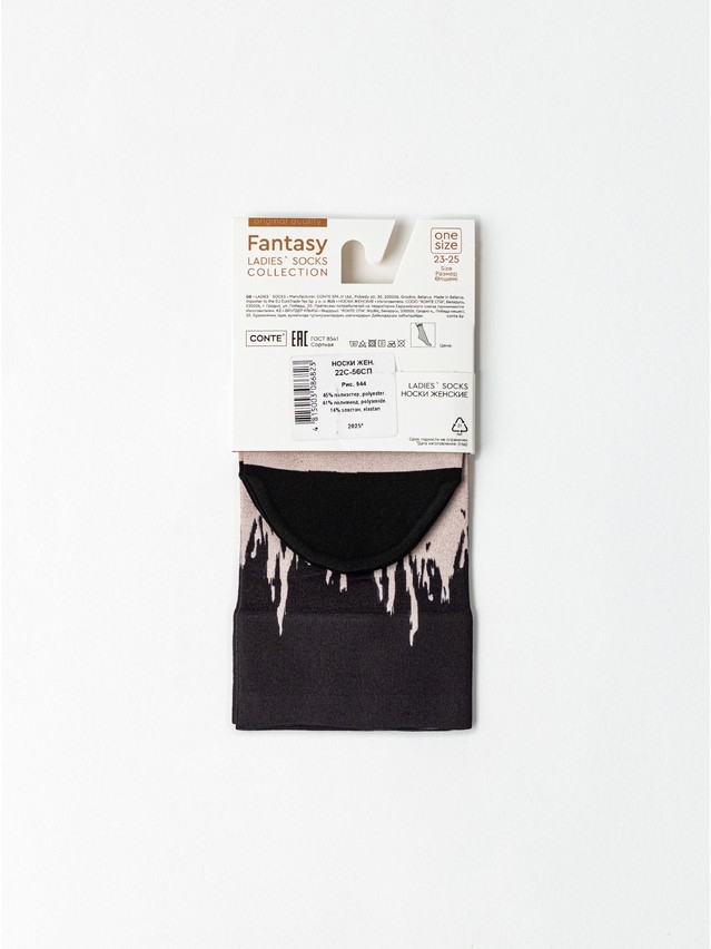 Носки женские CE FANTASY 22С-56СП, р.23-25, 944 - 5