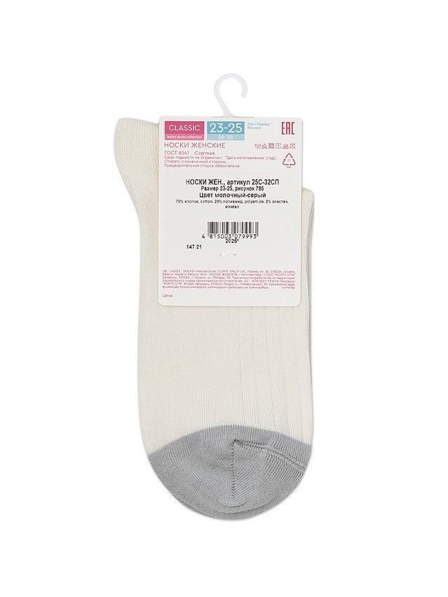 Носки женские хлопковые CE CLASSIC 25С-32СП, р.23-25, 785 молочный-серый - 5