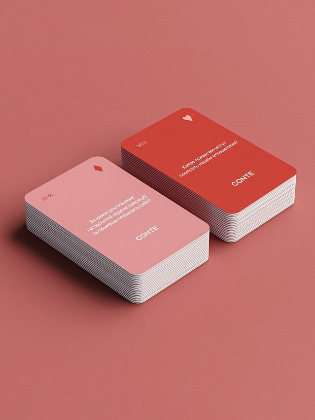 Коробка с комплектом карточек для игры 