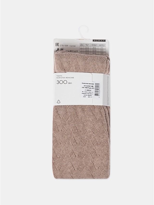 Колготки женские хлопковые CE AJOUR 300 24С-146СП, р.2, 075 beige - 4