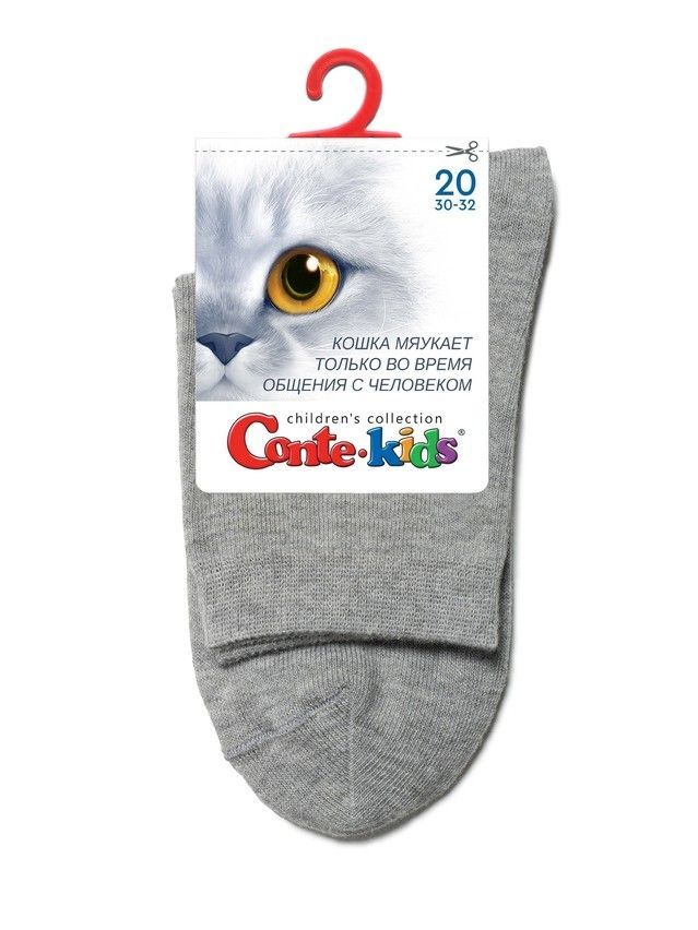 Носки детские CK 3DSOCKS 24С-70СП, р.16, 000 серый - 13
