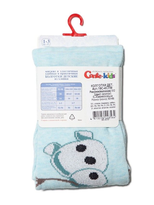 Колготки детские ©Disney 19С-6СПМ, р.92-98 (14),512 бледно-бирюзовый - 3