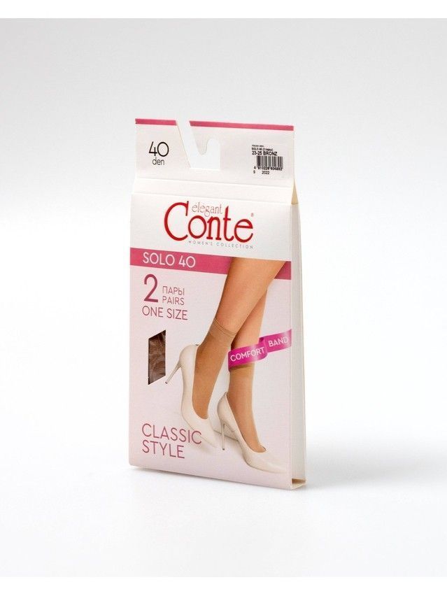 Носки женские CE SOLO 40 (2 пары),р.36-39, bronz - 3