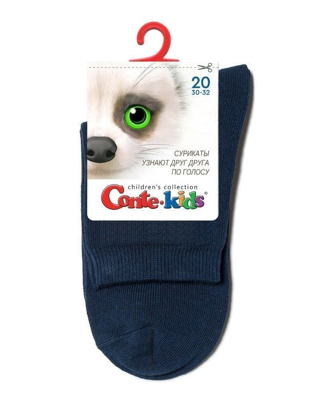 Носки детские CK 3DSOCKS 24С-70СП, р.16, 000 темно-синий - 17