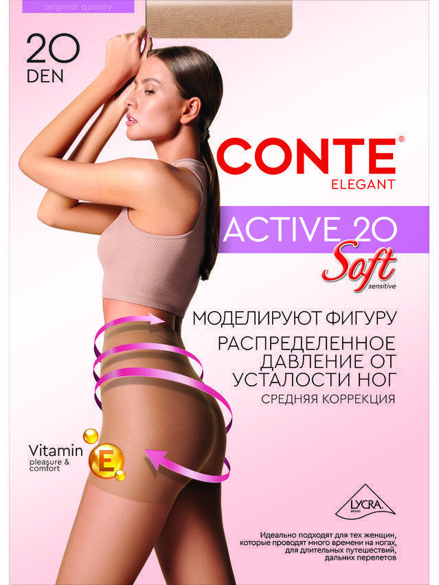 Колготки полиамидные женские ACTIVE SOFT 20 14С-71СП, p. 2, mocca - 4