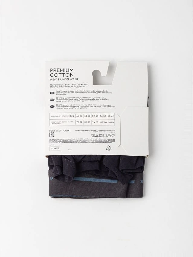 Трусы мужские C PREMIUM MSH 3601 (бандероль),р.78,82, dark sky-graphite - 6