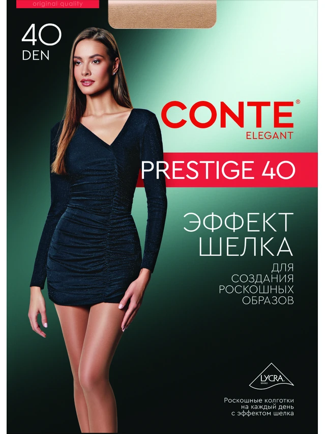 Колготки полиамидные женские PRESTIGE 40 8С-45СП, p. 2, bronz - 5