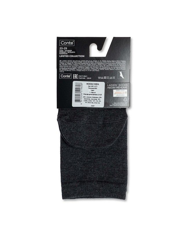 Носки женские хлопковые CE FANTASY 20С-3СП, р.36-39, 000 темно-серый - 5