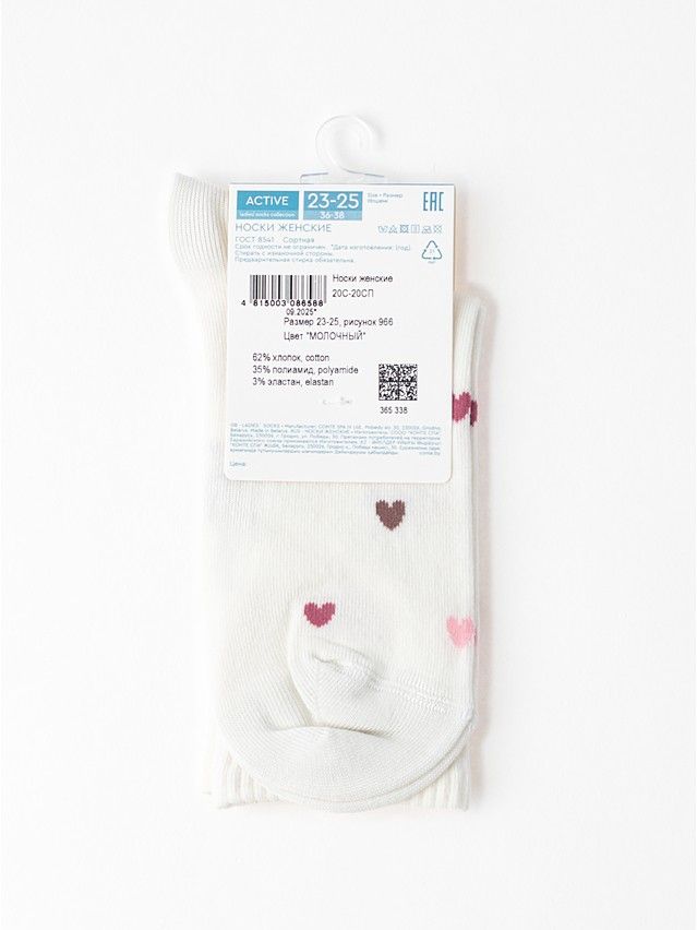 Носки женские хлопковые CE ACTIVE 20С-20СП, р.23-25, 966 молочный - 6