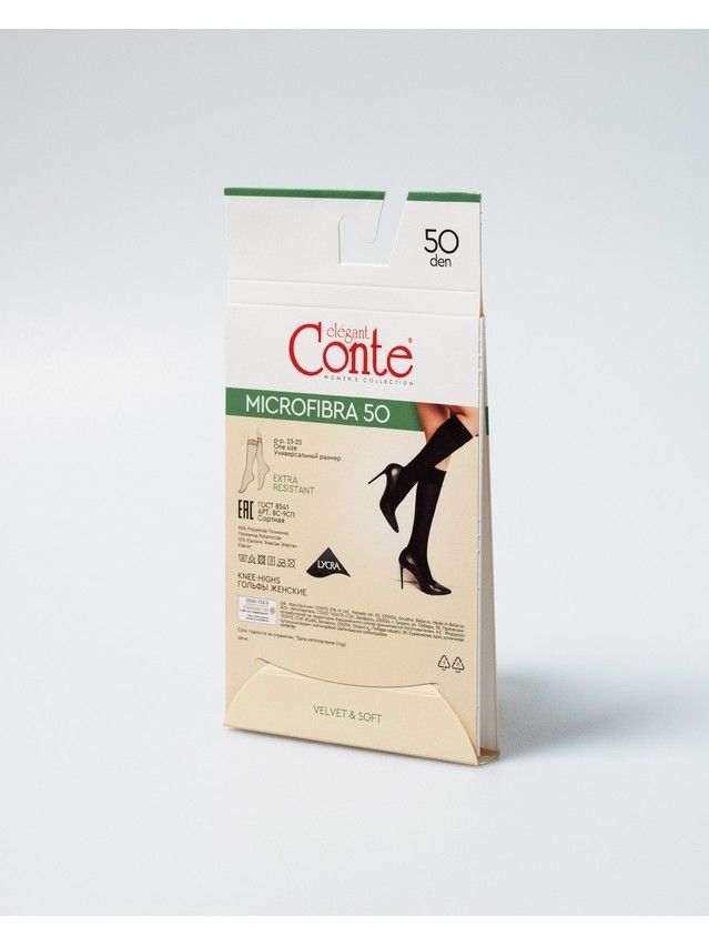 Гольфы женские CE MICROFIBRA 50 (конверт) 8С-9СП (new),р.36-39, nero - 6