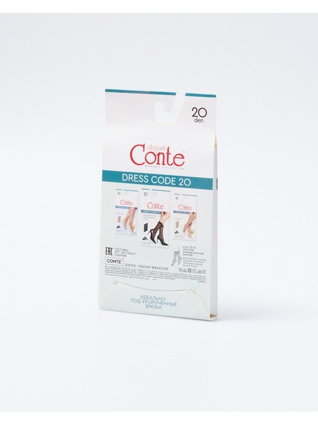 Носки женские CE DRESS CODE 20 (1 пара),р.23-25, natural - 5