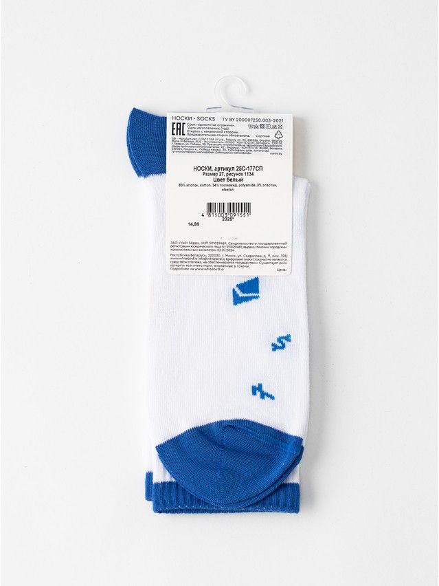 Носки C WHITEBIRD 25С-177СП, р.27, 1134 белый - 8