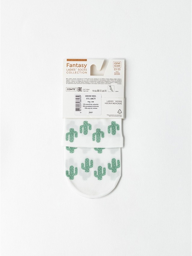 Носки женские CE FANTASY 17С-34СП, р.23-25, 140 - 5