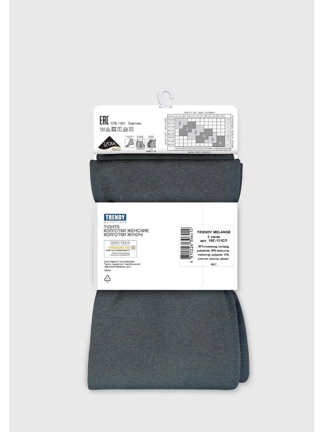 Колготки женские TRENDY MELANGE 60, р.2, verde - 13