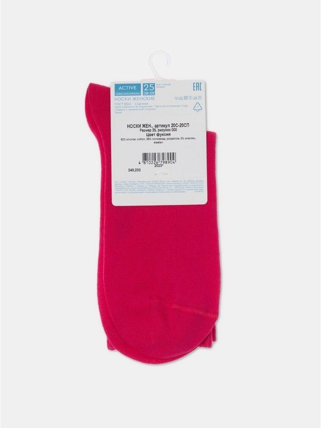 Носки женские хлопковые CE ACTIVE 20С-20СП, р.23, 000 фуксия - 5