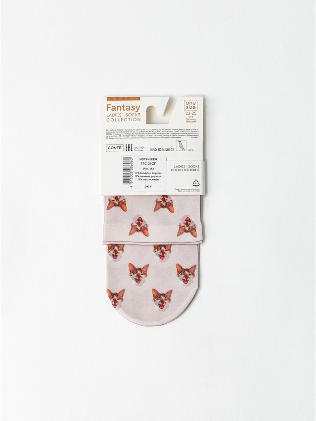 Носки женские CE FANTASY 17С-34СП, р.23-25, 143 - 5