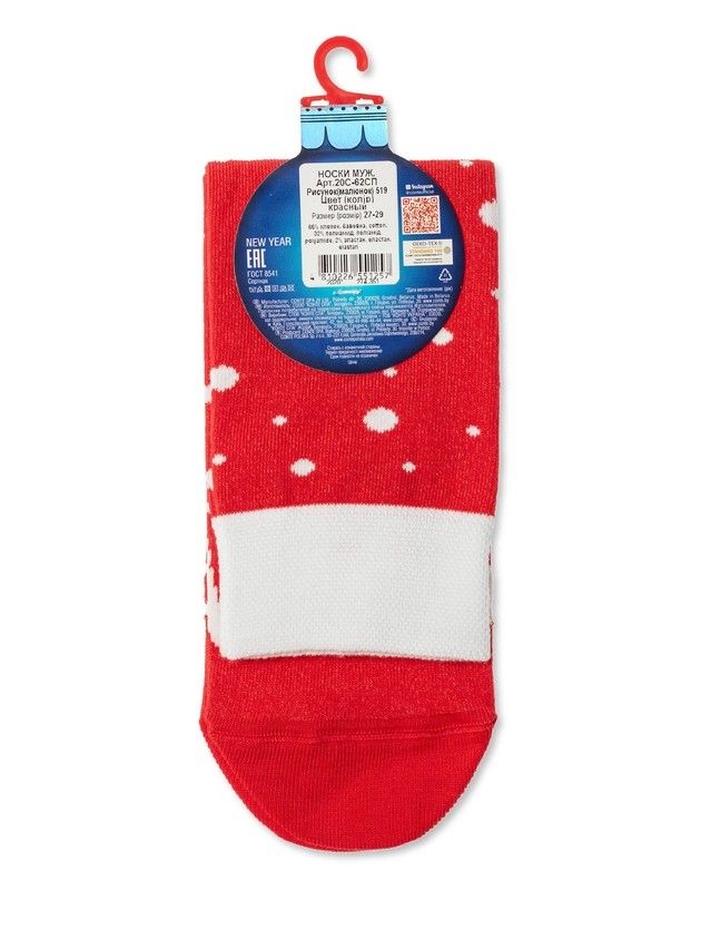 Носки мужские DW NEW YEAR 20С-62СП, р.42-45, 519 красный - 3