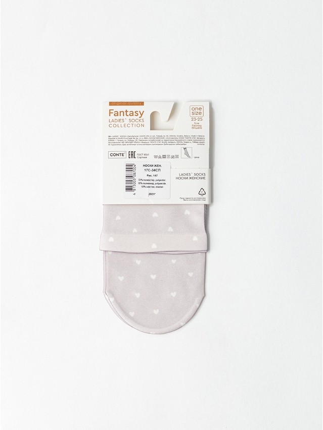 Носки женские CE FANTASY 17С-34СП, р.23-25, 147 - 4