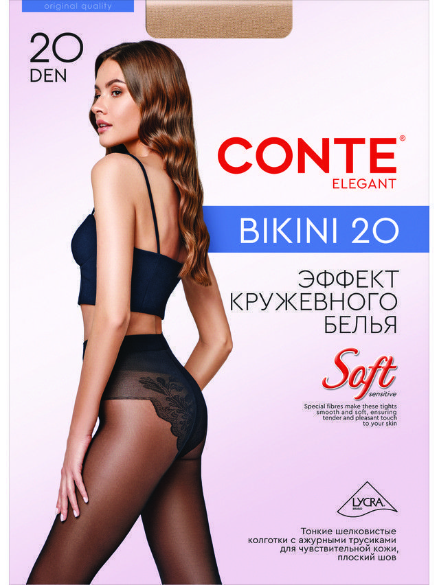 Колготки полиамидные женские BIKINI 20 8С-34СП, p. 2, bronz - 7