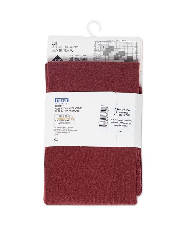 Колготки женские CE TRENDY 150, р.2, pale rose - 3
