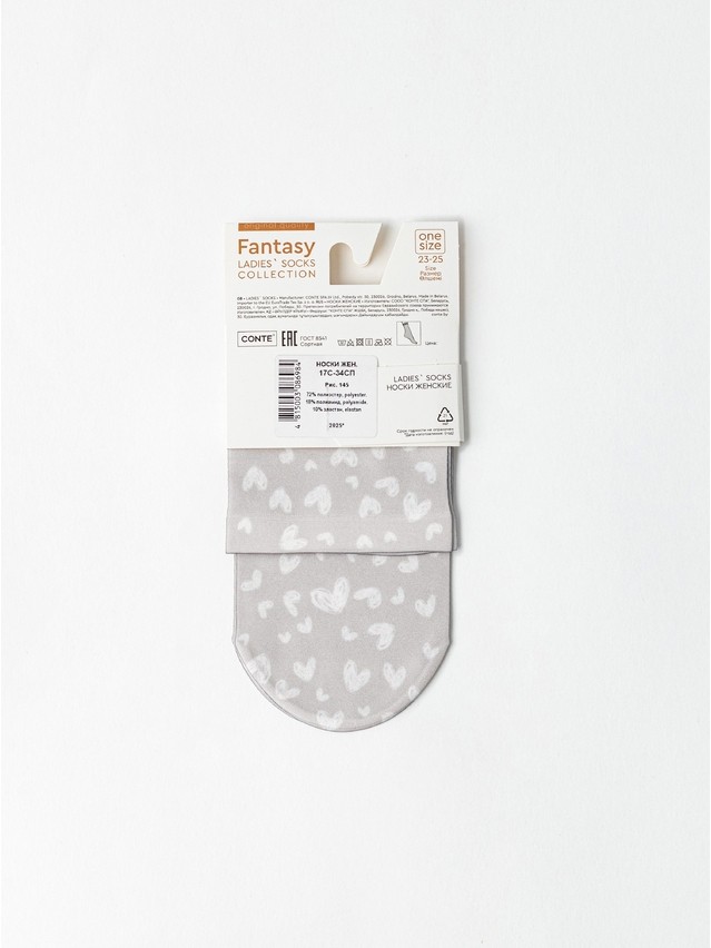 Носки женские CE FANTASY 17С-34СП, р.23-25, 145 - 5