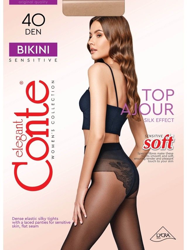 Колготки полиамидные женские BIKINI 40 8С-47СП, p. 2, bronz - 6