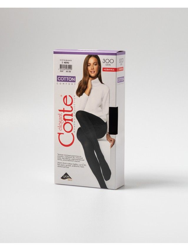 Колготки женские хлопковые CE COTTON 300 24С-87СП, р.2, nero - 4