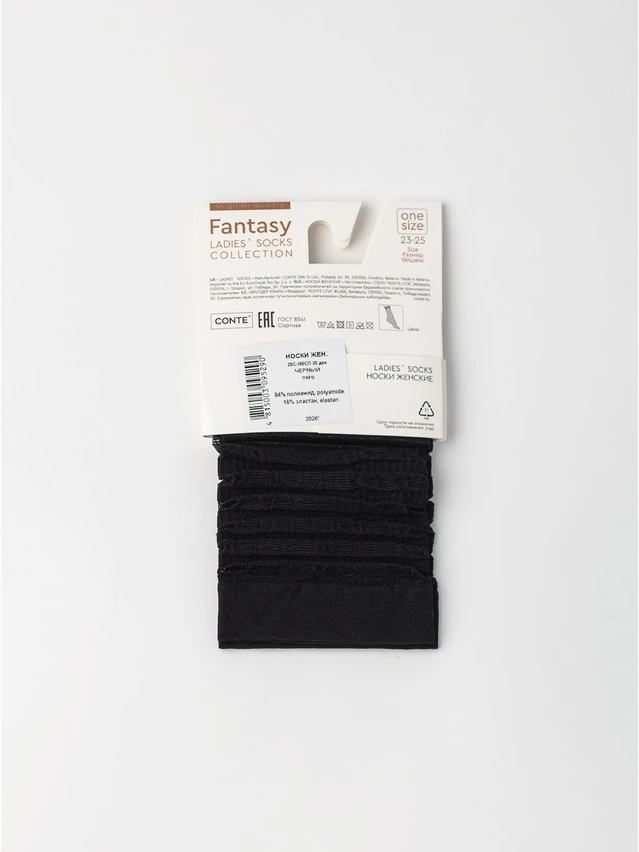 Носки жен. CE FANTASY 25С-180СП, р.23-25, nero - 5