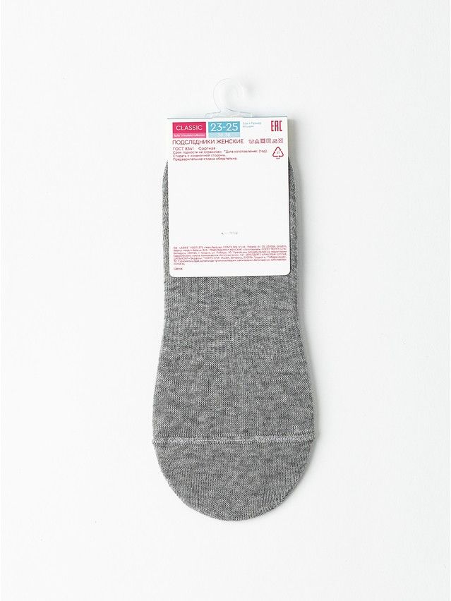 Подследники жен. хлопковые CE CLASSIC 16С-12СП, р.23-25, 1115 серый - 4
