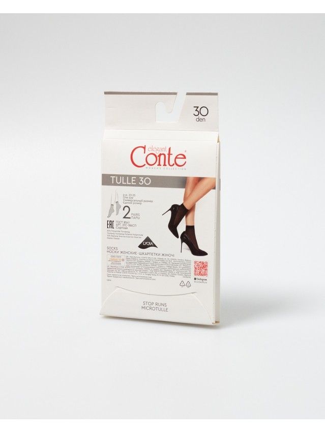 Носки женские CE TULLE (2 пары),р.36-39, bronz - 4