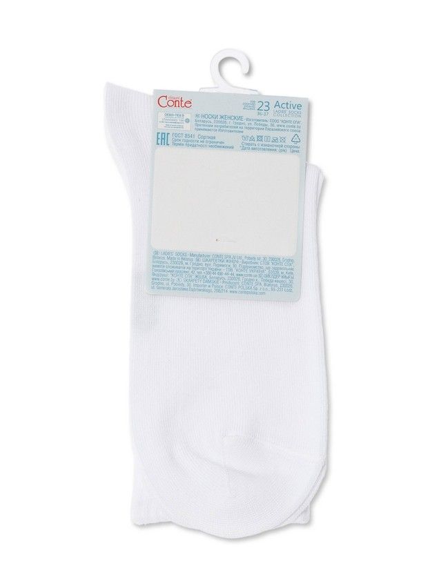 Носки женские хлопковые CE ACTIVE 20С-20СП, р.23-25, 000 белый - 9