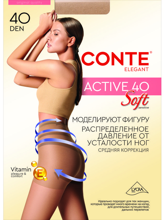 Колготки полиамидные женские ACTIVE SOFT 40, р.2, grafit - 4