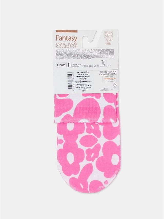 Носки женские хлопковые CE FANTASY (короткие, печать) 21С-112/1СП, р.36-39, 329 розовый - 4