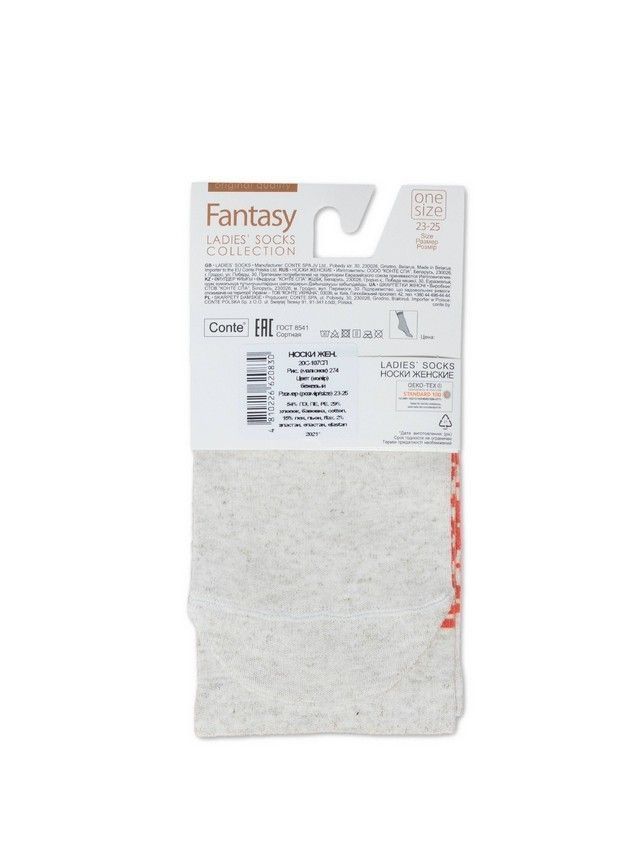 Носки женские CE FANTASY 20С-107СП, р.23-25, 274 бежевый - 4