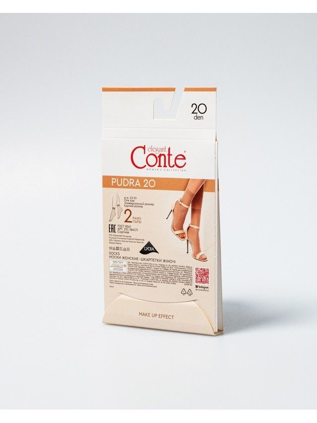 Носки женские CE PUDRA (2 пары),р.36-39, bronz - 3